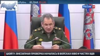 В Южном военном округе началась внезапная проверка боевой готовности Новости 08 02 2016 РОССИЯ