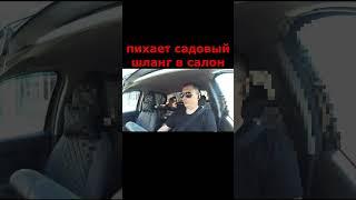 СТРАННЫЙ ПАССАЖИР ТАКСИ #shorts