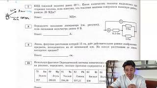 КПД тепловой машины равен 20 %. Какое количество теплоты выделилось при сгорании топлива - №27991