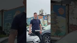 Где заказать европейский автомобиль?