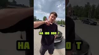 КАК ПРОДАТЬ АВТО ДОРОЖЕ