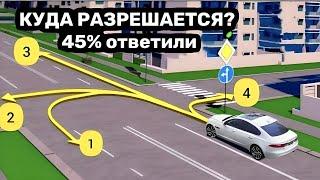 По какой траектории разрешается движение белому автомобилю?