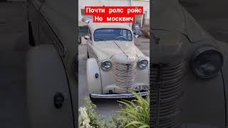 #авто #юмор #москва