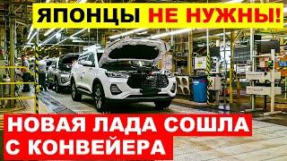 АвтоВАЗ НЕ ПОДВЕЛ. НОВЫЙ ОТЕЧЕСТВЕННЫЙ КРОССОВЕР УЖЕ В САЛОНАХ. ЛАДА X-CITE CROSS БЫТЬ?