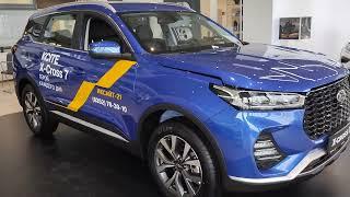 2024' Новый автомобиль XCITE Х- CROSS 7 в автосалоне. Конкурент популярной Лады VESTA.