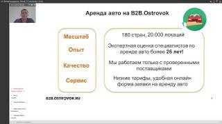 Как заработать на дополнительных услугах? Рассказываем на примере аренды авто без водителя