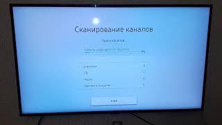 Настройка SMART TV SAMSUNG на цифровые каналы