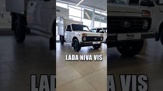 ЭtО LADA NIVA VIS | #ТаКоЙоБзОр