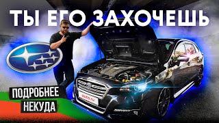 Никто не ожидал! Топ за свои деньги. Subaru Levorg