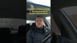 Ищу парк или авто #москва #такси #яндекс #яндекстакси