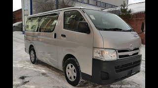 Toyota Hiace (Тойота Хайс), 2013 г.в. Без пробега по РФ. Передан заказчику в Омске.