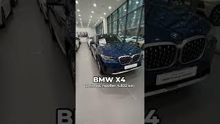 Сколько стоят BMW в корейском дилере? Смотрим ассортимент местных продавцов на свежие тачки