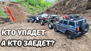 Мощный подъем и 4 внедорожника! ... RC OFFroad 4x4