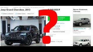 АВИТО VS АВТО РУ - ГДЕ ЛУЧШЕ ЦЕНЫ НА АВТО ??? #AUTO