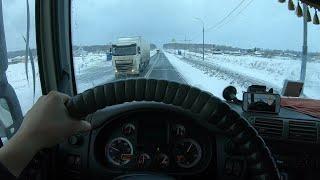 В гололед на пустой Фуре, в подъем. Как подняться если в гору если скользко.