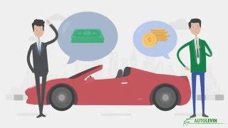 AUTOLEVIN - выкуп авто в Санкт Петербурге. http://autolevin.ru/