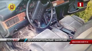 Угнала автомобиль односельчанина ради дополнительных занятий . Зона Х