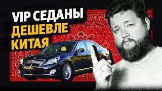 Chery, Changan или... ЭТО? Премиум автомобили до 4 МЛН!