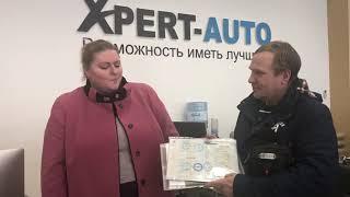 Отзыв Марии об автосалоне Xpert Auto (Эксперт Авто)