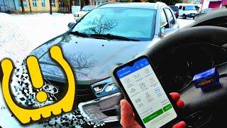 ОЧЕНЬ ПРОСТО! Лада Веста - активация контроля давления шин через ABS car scanner