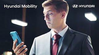 Hyundai Mobility | Что Было Дальше?