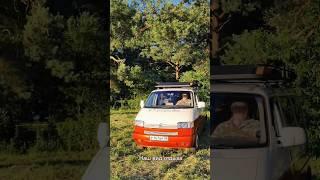 Vanlife -наш стиль путешествий и наш дзен #обзор #автодом #автопутешествия #автотуризм #vanlife