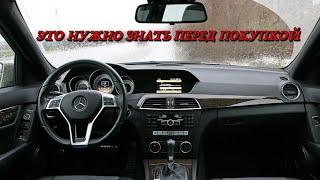 Почему я продал Мерседес W204? Минусы б/у Mercedes-Benz W204 с пробегом