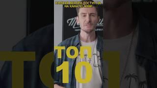 Топ 10 ХУДШИХ АВТО!