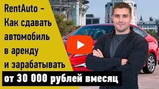 Курьер На Личном Авто Москва Вакансии (контакты в описании)