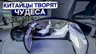 Выставка автомобилей 2022 года в Китае. Шэньчжэнь. #авто #автомобиль #авто_выставка #электромобиль