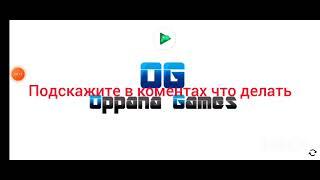 Не запускается Оригинальная версия игры симулятор автомобиля 2!