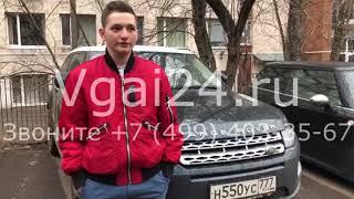 Поставить машину на учет в ГИБДД Москва | Постановка авто на учет