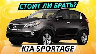 KIA Sportage. Недорогой подержанный кроссовер | Подержанные автомобили