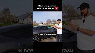 Обзор и тест-драйв одноклассника Панамера и BMW - Avatr 12 #авто #автомобиль