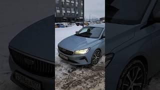 Сделали как надо: чем отличается новый Geely Emgrand для России #автоблог #авто