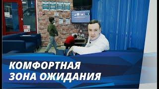 Комфортный автосервис ZA.RU