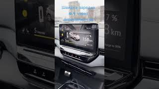 Швидка зарядка vw Id4 через порт gbt dc за допомогою перехідника на сcs #id4 #id6 #gbt