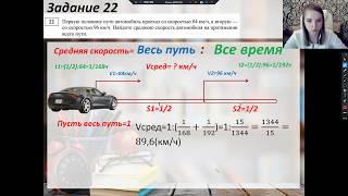 Досрочное ОГЭ. Математика. 1 вариант. Алгебра. 22+23 задание. Дистанционное обучение. Ященко.