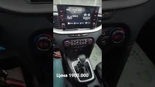 Авто 2022 года! зима + лето + сигналка . цена 1.900.000 +79625596225 #киасеед #киа #казань #авто