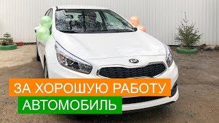 Транспортная компания «Авто-Транс»  | За хорошую работу - машина | -=Cargo-Avto.ru=-