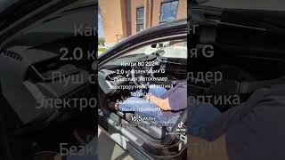 Авто в кредит без первоначального взноса. Астана. Avtodiller.kz 87075048962 Натали #camry80 #car