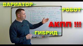 Какие авто на АКПП можно привезти из Японии в 2020-м году?