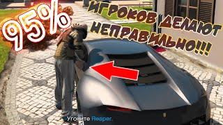 Как ПРАВИЛЬНО угонять машины в GTA ONLINE? Только высший класс автомобилей!