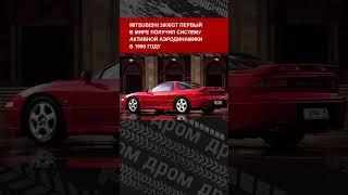 Кто был первым? Рассказываем историю привычных автомобильных опций. Знал это?