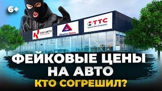 Автосалоны Казани: где реально купить авто по ценам с сайта? #казань #татарстан #купитьавто #авто