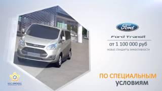 Официальные дилеры Ford: Форд ЮС Импекс