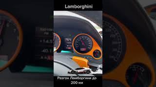 Разгон Lamborghini Gallardo 0-200 km/h