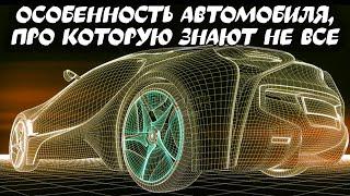 Секреты вождения автомобиля/Secrets of driving like a pro.