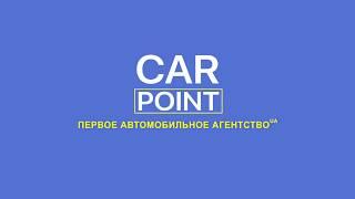 Как выгодно продать автомобиль. Центр автовыкупа в Одессе CarPoint