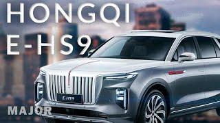 HONGQI E-HS9 цена, комплектация, дизайн! ПОДРОБНО О ГЛАВНОМ